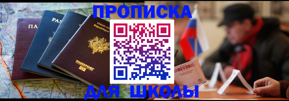 регистрация для дет. сада в Нижней Туре