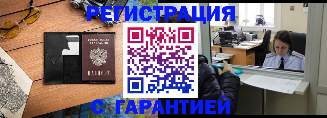 прописка для школы в Нижней Туре